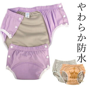 S-LTCY h d˒₨ނJo[ƂĂg 炩zV[c ӂƏ_炩悭L 傫ȋz 傢 傢R΍ փpc fB[X V[c pc z