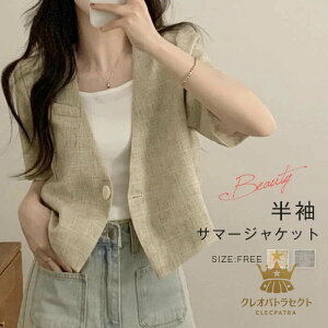 WPbg  WPbg VlbN fB[X  H R[g  cC[h V[g AE^[ HD gbvX 񂵗 fB[X HD O΍ UVJbg  ̌^Jo[ V