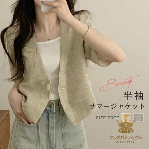 WPbg  WPbg VlbN fB[X  H R[g  cC[h V[g AE^[ HD gbvX 񂵗 fB[X HD O΍ UVJbg  ̌^Jo[ V