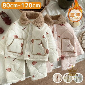 LbY pW} ̎q j̎q ~p [EFA ZbgAbv  g  [EFA  킢  Q 80 90 100 110 120cm ItzCg sN u[ pW} q