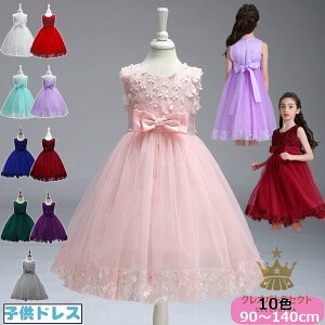 qhX {t 10F t[ K[YtH[}  sN \hX tH[} LbY ̎q WjA q s[X t 90cm 100cm 110cm 120cm 130cm 140cm O[ lCr[ 