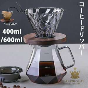 R[q[hbp[ R[q[T[o[Zbg  ؐz_[ ϔMKX nhhbv _Ch 400ml 600ml R[q[hbp[ZbgR[q[T[o[ R[q[hbv