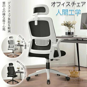 ItBX`FA ֎q e[N Ȃ 360x]  ʋC ˏグA[Xg bLO@\ ֎q ]֎q ʋC PC`FA ݑΖ ֎q ׋֎q fXN`FA 