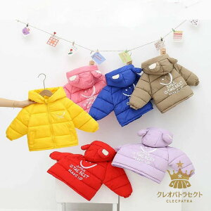 中綿 コート フード付き ベビー服 アウター キッズ ウインドブレーカー 冬服 韓国子供服 オーバー ジャケット 子供服 トップス 長袖 暖かい 防寒 軽量 ベビー 赤ちゃん 幼稚園 小学生園 入園