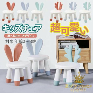 �q���p�֎q �L�b�Y�`�F�A �A�j�}���`�F�A �I�ׂ�J���[�ƃf�U�C�� ����~�ߕt�� �L�b�Y ���ǂ� ���r���O �q������ �L�b�Y���[�� �Ώ۔N��3�E8�� �ȒP�g�� �x�r�[�`�F�A ���[�`�F�A �֎q ��