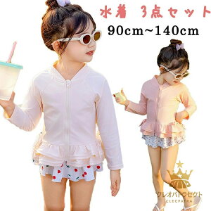 q ̎q Zp[g  3_Zbg XJ[gpc XCLbv xr[ Ԃ t jXq ԕ Ăh~ 킢 qp w ǂ q  v[ 