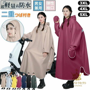 CR[g ] ʊw ʋ bN ۈ牀 }} ˃e[v AEghA Lv h oCN t OtFXCR[g SO NA bNΉ ]ԗpJbp J