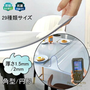e[u}bg  1.5mm/2mm p^ ~` hk PVC Lb`}bg 29ރTCY ~ H fXN}bg fM ϖ _CjOe[u}bg ①Ƀ}bg یpl |֗ 