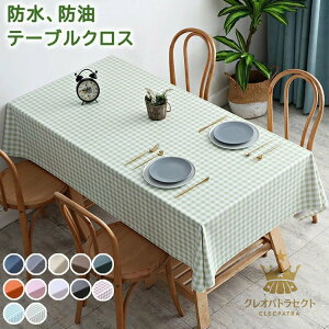 �e�[�u���N���X �k�� ����h�~ �r�j�[�� PVC�� ���� �k�� ����h�~�}���`�J�o�[ �C���e���A �ƒ�p �Ɩ��p 90*150 120*120 120*160 120*180 140*140 140*180 140*200 140*220cm �e�[�u���J�o�[�e�[�u���}�b�g����