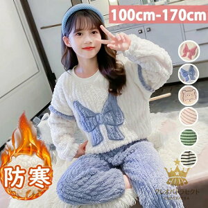 [EFA  LbY pW} ㉺Zbg j̎q gbvX  Opc WjA  ct w iCgEFA ӂӂ 100 110 120 130 140 150 160 170cm h ۉ a s