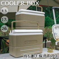 楽天市場】魚釣り 用 クーラー ボックス（クーラーボックス｜クーラー 
