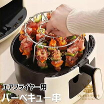 楽天市場】エアウェーブ フライヤーの通販