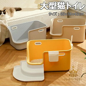 LgC ^gC 65×34×43cm LgC 傫  LbcgCgC ybggC |ȒP CL J XRbvt [^ Uh~