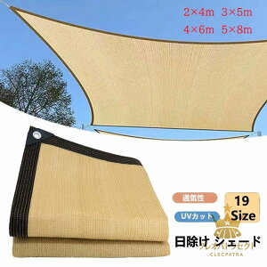  VF[h I[jOTVF[h x_ TVF[h fM Ռ UVJbg ʋC͗ǂ 悯 TVF[h   Op tȒP ՌV[g lӃA~ng 200x300cm 30