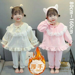 [EFA  LbY pW} ㉺Zbg j̎q gbvX  Opc WjA  ct w iCgEFA ӂӂ 80 90 100 110 120 130 140 150 160cm h ۉ a 