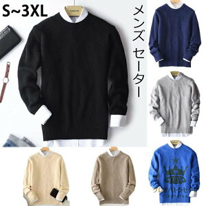 �����Y �Z�[�^�[ �E�[���j�b�g �J�V�~���j�� �g�b�v�X �����Y�j�b�g�Z�[�^�[ �j�b�g�E�G�A �ʋ� ���� �h�� �ۉ��u���[/�O���[ �j�q�j�b�g�E�G�A �r�W�l�X