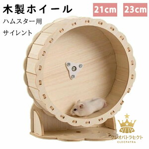 nX^[pzC[ 񂵎 ^s jO XgX Â  ؐ É V nlY~ ANZT[ X P[W Q[W }EX nX^[ 21cm 23cm ؐ