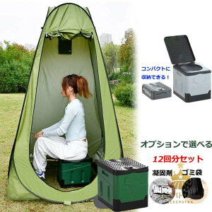 スツーレット 簡易トイレ 凝固剤 非常用 防災 大雨 折畳み式 携帯 トイレ 洗えるプラスチック製 耐荷重150kg 仮設 防災 トイレ 地震 津波 台風 渋滞 収納可能 スツール 軽量