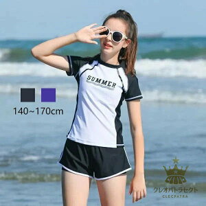 キッズ スクール水着 女子 中学生 高校生 水着 女の子 フィットネス 体型カバー 140 150 160 165 170cm スクール水着 2点セット セパレート