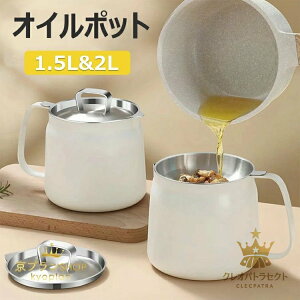 IC|bg  1.5L 2L ICRei ߖ g VՂ VՂ JԂgp\ ɗD X^CbV Vv Lb` ۑe  䏊   Xe