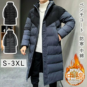 x`R[g WjA TbJ[ S M L XL 2XL Y O 傫TCY TbJ[ x`R[g fB[X X|[c ȃR[g AE^[ t[ht ~ h  퐶 ő95kg ub