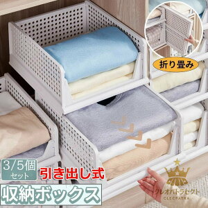 ߑ[P[X o [P[X N[[bg [ ςݏdˉ\ ^XvX`bNP[X tVc/m/Joߗގ[{bNX S L XL 3 5Zbg ܂ [{bN