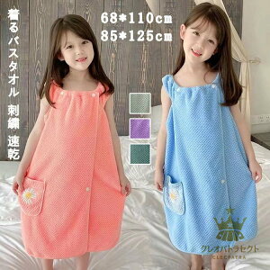 oX^I bv^I oX^I {fB^I ^I ̎q q LbY C v[  ӂӂ z |Pbg {^ s[X^ w n hJ  68*110cm 85