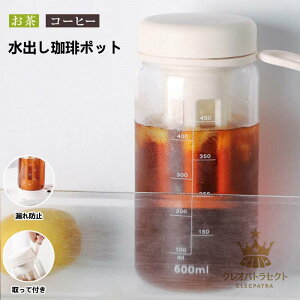 oR[q[|bg 450ml 600ml |bg u |bg ␅ 0.6bg  ACXR[q[ |bg R[hu[    Y_ hNsb`[ ①Ƀ|bg 