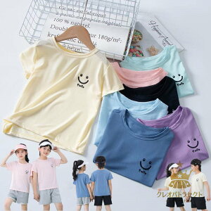 TVc LbY  hC tVc  q xr[ j̎q ̎q jZbNX Jo gbvX   ct w ւ ĕ Vv 100cm 110cm 120cm 130cm 140cm 150cm 160cm X|[c 