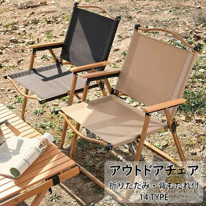 AEghA`FA ܂肽݈֎q `FA yʃ`FA IV CX AEghA `FA[ A~ ܂肽 wt sNjbN Lvpi BBQ o[xL[  ^ W[ 