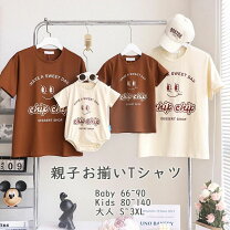楽天市場】ミキハウス（親子ペアルック｜キッズファッション）：キッズ 