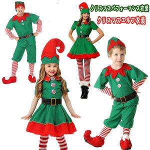 �y�N�[�|����10���I�t�z�N���X�}�X����ߑ� �N���X�}�X�G���t �e�q �q�� �L�b�Y �ߑ��Z�b�g �����s�[�X �q���� �L�b�Y ���̎q ���f�B�[�X �R�X�`���[�� �x�r�[ �W���j�A ���킢�� �ۈ牀 �c