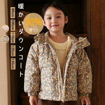 楽天市場】ダウンコート 花柄（キッズ・ベビー・マタニティ）の通販