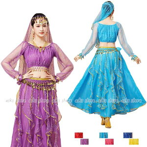 アラジン衣装 ハロウィン 6色 ベリーダンス衣装 セットアップ キラキラ コスチューム アラビアン 仮装 ベリーダンス 衣装 トップス スカート ヘッドベール付 アクセサリー ジャスミン コス