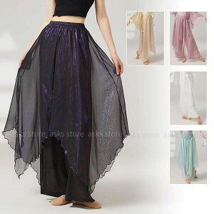 古典ダンスパンツ ダンス 練功服 キュロット レディース ワイドパンツ スカパン ガウチョパンツ 光沢感 飄逸 レイヤード風 美脚 不規則裾 エレガント 古典舞踊 民族ダンス 社交ダンス 練習
