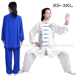 太極拳 服 男女兼用 練功服 太極拳ウェア 長袖 上下セット カンフーウェア 祥雲柄 競技着 太極拳服 茶服 武術服 ウーシュー チャイナ服 武術 功夫 ウェア 文化祭 学園祭 イベント ステージ衣