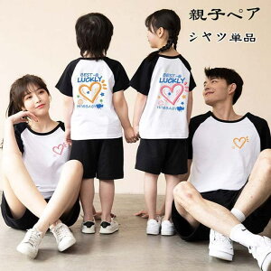 eq tVc  yAbN yAtVc Rbg Ƒ ؍q VcPi eqR[f eqyA  p[X   WjA l pp j̎q ̎q qǂ i