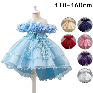 女の子 プリンセスドレス フィッシュテール キッズ ドレス 子供 ドレス 半袖 花刺繍 チュール ワンピース 子供服 ピアノ発表会 結婚式 フラワーガール 子ども服 七五三 夏 音楽会 演奏会 刺
