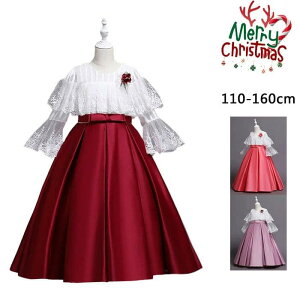子供フォーマルドレス ワンピース ロングドレス 子供服 フレア袖 花レース キッズ フォーマルドレス プリンセス ピアノ発表会 イベント 演奏会 結婚式 ハロウィン クリスマス セレモニー 入