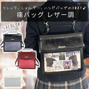 ɃobO bN V_[ nhobO 3WAY Ƀo bN ɃbN ubN zCg bh Cbh I^  obO 킢  U[ ob