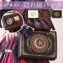 楽天市場】本型 バッグの通販