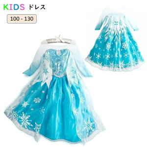 q hX ̎q hX qǂhX v[g OhX sAm\ q Cxg p[eB[ a \ t@LbY 100cm 110cm 120cm 130cm 140cm 150