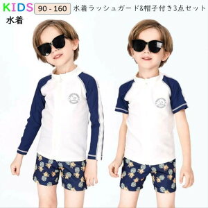 LbY  j̎q Zp[g bVK[h q ǂ Zp[g _CrOX[c WjA   XCEFA C Ăh~ UV΍  v[  C 90cm `160cm