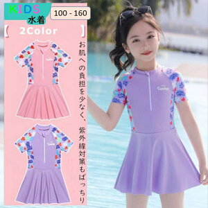 q ̎q Zp[g sN/p[v 100/110/120/130/140/150/160 q  ̎q Zp[g ǂ Zp[g LbY  ̎q s[X  LbY ǂ