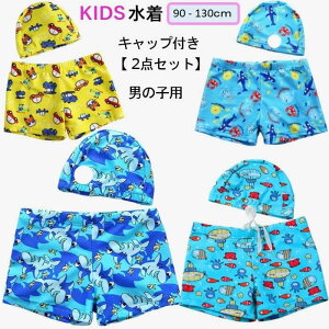  j̎q u[/CG[ 90/100/110/120/130cm LbY  j̎q T[tpc 120cm LbY j  q WjA LbY ǂ Xqt ct ۈ牀 w q