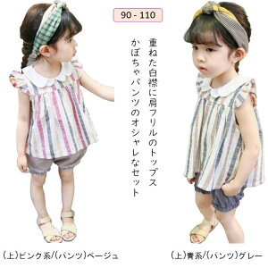 q  ㉺Zbg ̎q  uEX ڂpc ̎q uEX