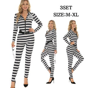 コスプレ 囚人服 コスチューム 大人用 衣装 大人 囚人 ハロウィン オールインワン コスプレ衣装 コス 女性 手錠 セクシーコスプレ レディース 文化祭 長袖 プリズナー 仮装 衣装 イベント cosp