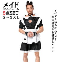 ハロウィン 黒猫 コスプレ 男  コスプレ 猫 男性の通販