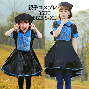 ハロウィン コスプレ 衣装 キョンシー ゾンビ 妖怪 衣装 コスチューム 鬼 幽霊 パーティーグッズ こすぷれ キッズコスプレ 子供用 可愛い 大きサイズ 大人 レディース イベント ママ 子供用