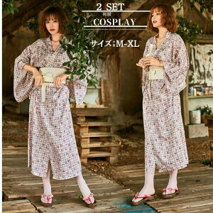 コスプレ ハロウイン 着物 和服 袴 レディース 和風 コス 仮装 花魁 ドレス コスチューム衣装 巫女 着物 ドレス 大人 仮装 文化祭 余興 ダンス イベント 演劇 舞台 アニメ仮装